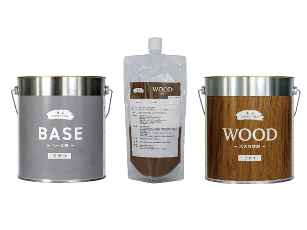 塗るテクスチャー ウッドセット