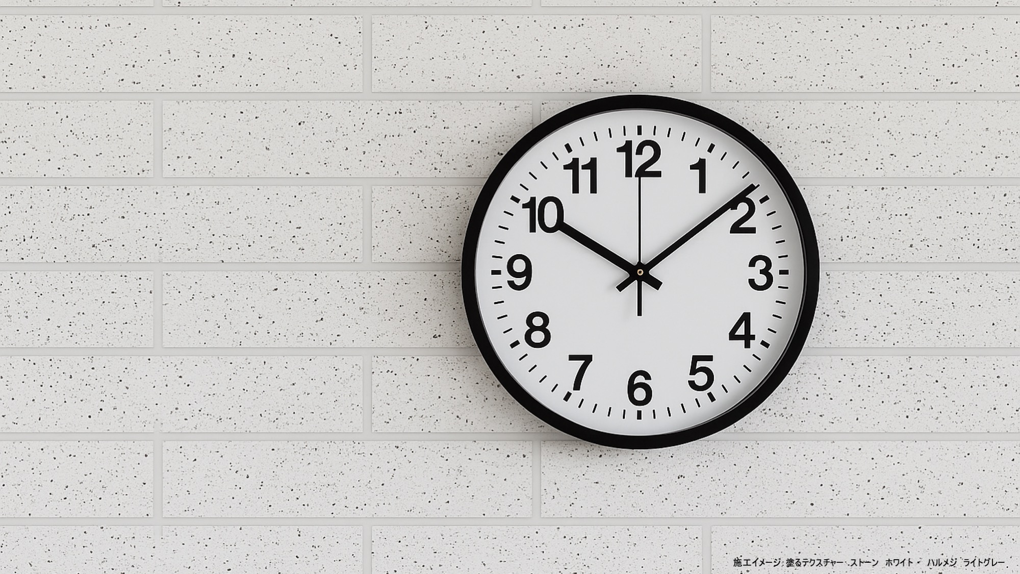 ハルメジ ホワイト ストーン ホワイト