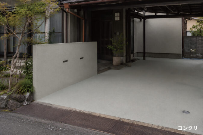 コンクリートクラッディング水性塗料「ペイントクリート」の塗装事例：戸建・集合住宅,駐車場・駐輪場,コンクリ