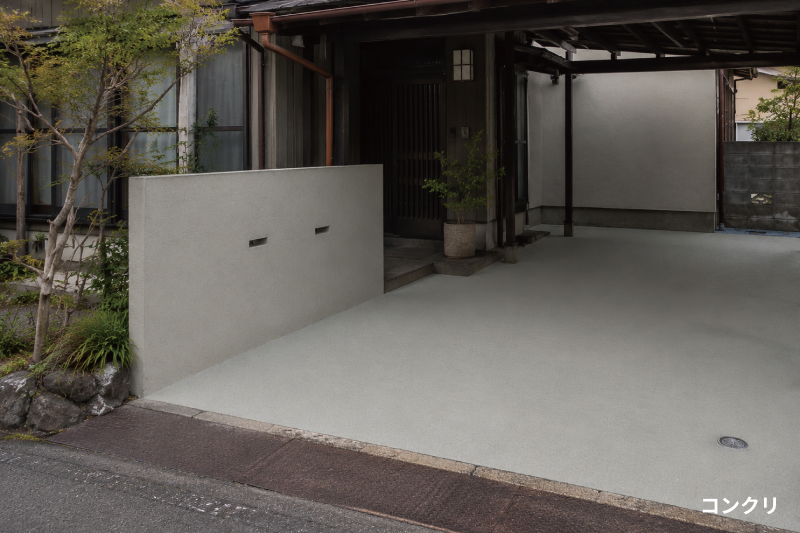 コンクリートクラッディング水性塗料「ペイントクリート」の塗装事例：戸建・集合住宅,駐車場・駐輪場,コンクリ